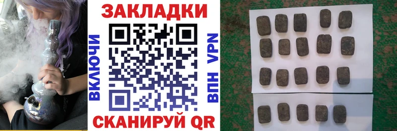 Наркошоп купить Alpha-PVP Конопля КОКАИН МЕФ ГАШИШ Новоалтайск