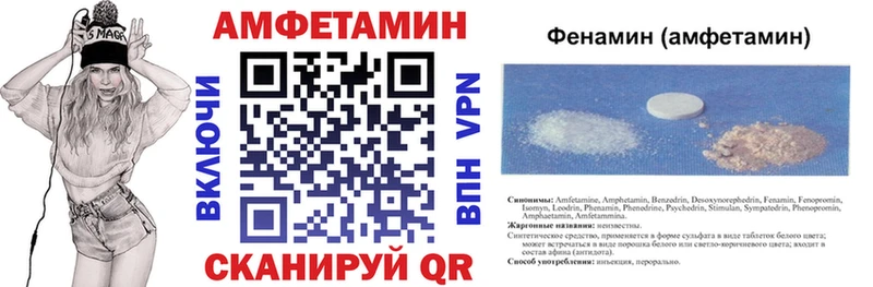 Купить закладки  Новоалтайск  АМФ 98% 