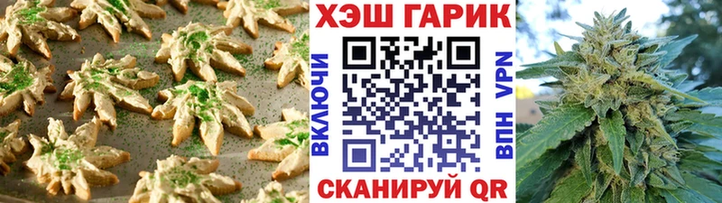 Еда ТГК конопля  Купить где  Новоалтайск 