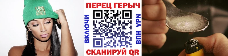 ГЕРОИН белый  Купить  Новоалтайск 
