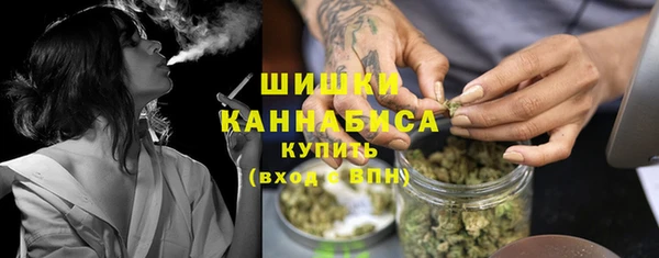 соль курить ск Шарыпово