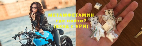 герыч Коряжма