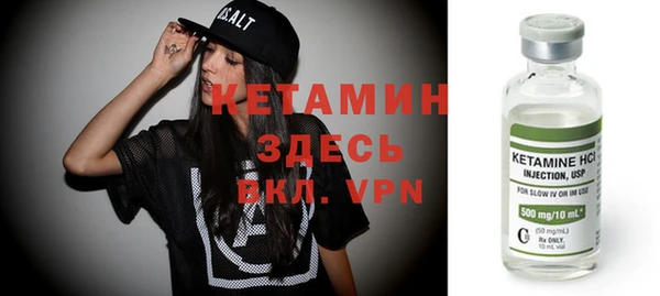 мескалин Кодинск