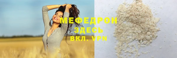 мескалин Кодинск