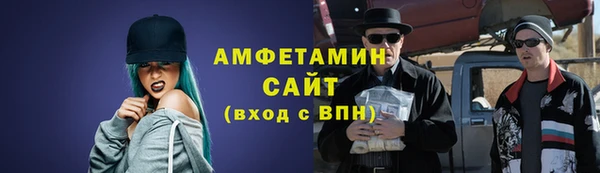мефедрон Шадринск