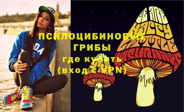трава Козловка