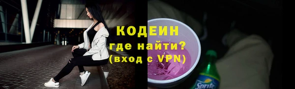 мефедрон Шадринск