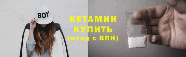мефедрон Шадринск