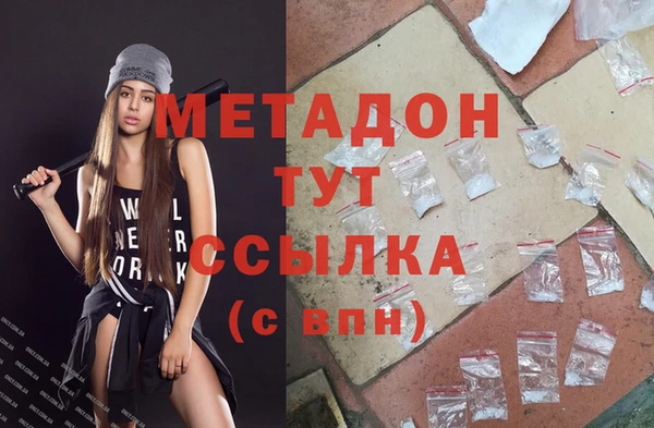 соль курить ск Шали