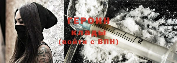 соль курить ск Шали