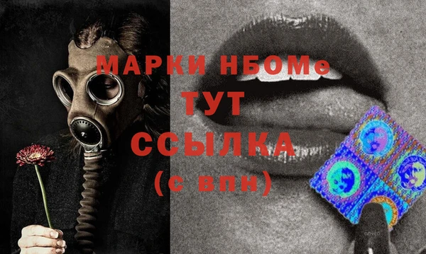 герыч Коряжма