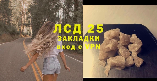 герыч Коряжма
