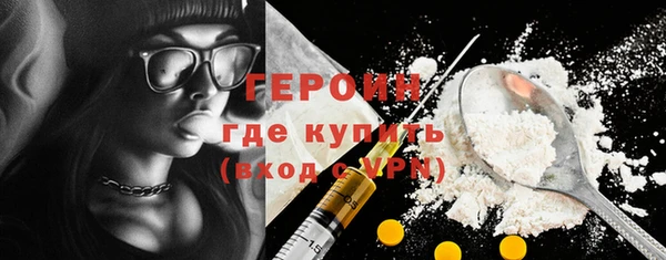 мескалин Кодинск
