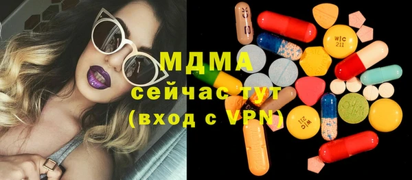 соль курить ск Шарыпово