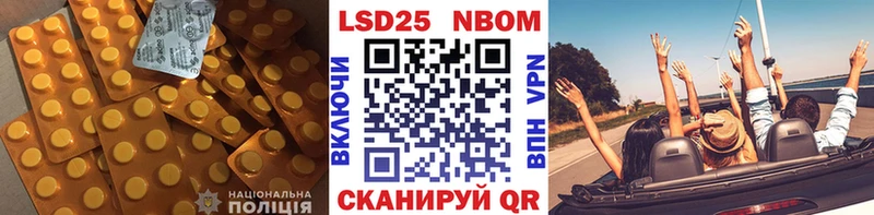 LSD-25 экстази кислота  Купить закладки  Новоалтайск 