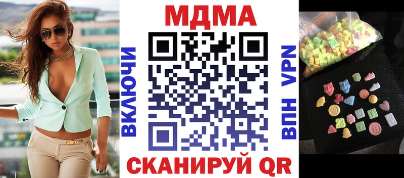 МДМА VHQ  Купить где  Новоалтайск 