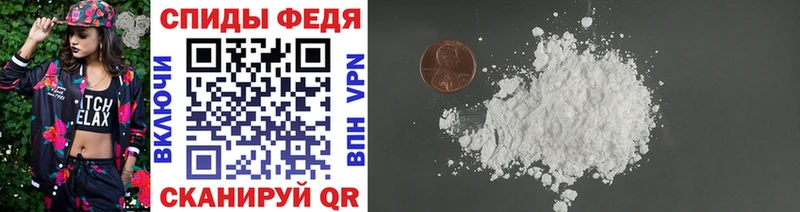 Первитин Methamphetamine  Купить  Новоалтайск 