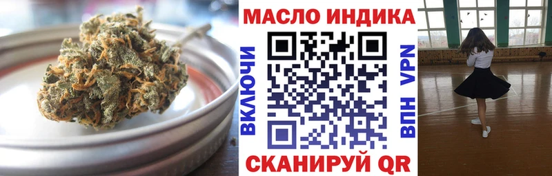 Купить  Новоалтайск  Дистиллят ТГК THC oil 